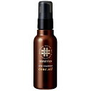 アリミノ ケアトリコ アフタートリートメント コンクオイル 100ml (アリミノ ヘアオイル 美容室 専売品 美容院 サロン専売品 サロントリートメント オイルトリートメント 紫外線 対策)