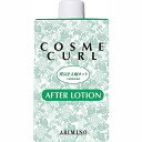 アリミノ コスメカール アフターローション 400ml (arimino アリミノ 美容室 サロン専売品 美容室専売 ヘアケア)