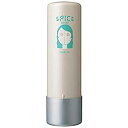 【P3倍〜4/20 23:59】アリミノ スパイスウォーター ウェーブスタイル MW 200ml (arimino スタイリング剤 乳液 ヘアトリートメント 洗い流さないトリートメント アウトバス トリートメント 美容室 サロン専売品 treatment)