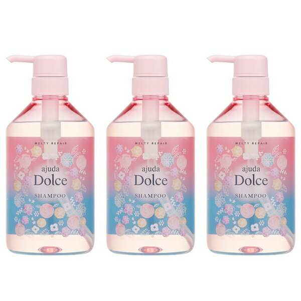 【3個セット】 インターコスメ アジューダ ドルチェ メルティリペア シャンプー 700ml(InterCosme ヘア..