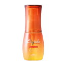 土日祝日出荷 【5個セット】 ミルボン エルジューダ サンプロテクト オイル 50ml (milbon elujuda 紫外線対策 ヘアケア 洗い流さない ヘアオイル 美容室 美容院 サロン専売品 )