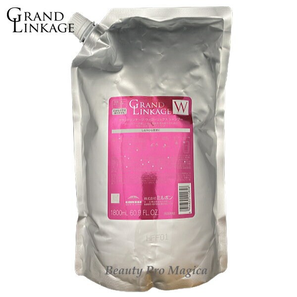 2ĥåȡۥߥܥ ɥ󥱡 奯 ס 1800ml ؤ (MILBON grand linkage...