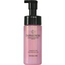 土日祝日出荷 ミルボン インフェノム インナーCMC 150ml (MILBON ミルボン トリートメント ヘアトリートメント ヘアートリートメント サロントリートメント 美容室 サロン専売品 美容室専売 ヘアケア)