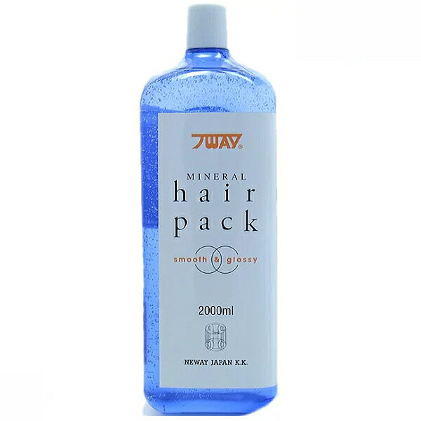 ニューウェイジャパン パイウェイ ミネラルヘアパック 2000ml (new way japan ヘアトリートメント ヘアートリートメント ヘアケア ダメージケア)