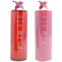 ナンバースリー ミュリアム シャンプー B 660ml & トリートメント B 620g セット 【ポンプなし】 (003 ナンバースリー シャンプー ヘアトリートメント 美容室専売 美容室 美容院 サロン専売品 salon shampoo ヘアケア)