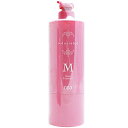 ナンバースリー ミュリアム トリートメント M 620g 【ポンプない】 (003 ナンバースリー トリートメント 美容室専売 ヘアトリートメント 美容院 美容室 サロン専売品 ヘアケア)
