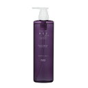 土日祝日出荷 ナンバースリー ヒュウケア ナリシング シャンプー 660ml (no3(NUMBER THREE) ヘアケア カラーケアシャンプー ダメージケア 美容院 美容室専売品 サロン専売品)
