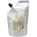 シュワルツコフ BCオイル イノセンス インサロン オイルトリートメント1 スムース 450g 詰替え用 (Schwarzkopf シュワルツコフ オイルトリートメント 詰め替え ヘアトリートメント 美容室専売 美容院 サロン専売品)