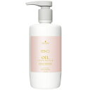 シュワルツコフ BCオイルローズ オイルトリートメント 750g (ヘアトリートメント Schwarzkopf シュワルツコフ フレグランス トリートメント 美容室 美容院 サロン専売品 treatment ヘアケア)