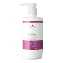 【P3倍〜5/16 1:59】シュワルツコフ BCクア フォルムコントロール トリートメント 750g (Schwarzkopf PROFESSIONAL BC KUR FORM CONTROL ヘアケア 頭皮ケア くせ毛ケア 美容院 美容室 サロン専売品)
