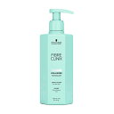 シュワルツコフ ファイバークリニクス ボリューマイズ トリートメント 250ml(Schwarzkopf PROFESSIONAL Fibre Clinix ヘアケア トリートメント 細毛・ハリ・コシ サロンケア 美容院 美容室 サロン専売品)