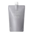 【P3倍〜5/16 1:59】資生堂 サブリミック アデノバイタル ヘアトリートメント 450g 詰替え用 ( sublimic スカルプケア 美容院 美容室 サロン専売品 )