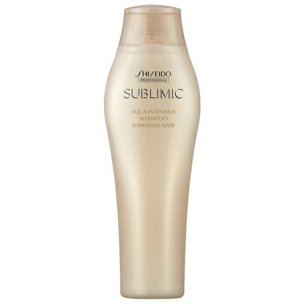 【あす楽12時まで】資生堂 サブリミック アクアインテンシブ シャンプー 250ml ( sublimic ダメージケア 美容院 美容室 サロン専売品 )