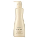 資生堂 サブリミック アクアインテンシブ トリートメント (D) 500g ( sublimic ダメージケア 乾燥した髪用 美容院 美容室 サロン専売品 )