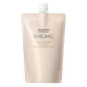 資生堂 サブリミック アクアインテンシブ トリートメント (W) a 450g 詰替え用 ( sublimic ダメージケア 弱った髪用 美容院 美容室 サロン専売品 )