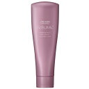 資生堂 サブリミック ルミノフォース トリートメント 250g ( sublimic カラーケア トリートメント 美容院 美容室 サロン専売品 ヘアケア)