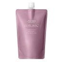 資生堂 サブリミック ルミノフォース トリートメント 450g 詰替え用 ( sublimic カラーケア トリートメント 美容院 美容室 サロン専売品 ヘアケア)