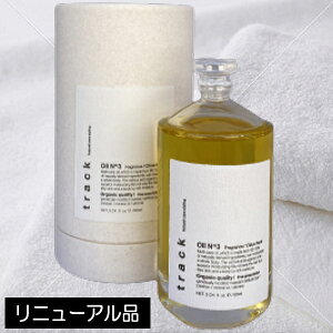 【あす楽12時まで】【2個セット】トラック オイル ナンバースリー No3 90ml (Joel Roty ジョエルロティ 正規品 track oil ヘアオイル スタイリング剤 洗い流さないトリートメント 天然由来成分 美容室専売品 サロン専売品 アウトバストリートメント オイル 保湿 乾燥)