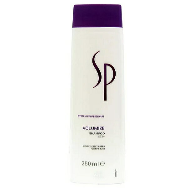 ウエラSP ボリューマイズ シャンプー 250ml（ウエラ WELLA ヘアケア シャンプー shampoo 軟毛 ボリューム ハリ コシ 美容室専売品 サロン専売品 おすすめ品 人気)