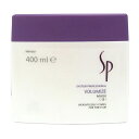 ウエラSP ボリューマイズ マスク 400ml(ウエラ WELLA ヘアケア トリートメント マスク ヘアマスク 軟毛 ボリューム ハリ コシ 美容室専売品 サロン専売品 おすすめ品 人気)