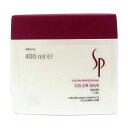 【P3倍〜4/20 23:59】ウエラSP カラーセーブ マスク 400ml(ウエラ WELLA ヘアケア トリートメント マスク ヘアマスク カラーヘア カラーケア ダメージケア 美容室専売品 サロン専売品 おすすめ品 人気)