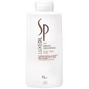 【あす楽12時まで】ウエラSP ケラチン コンディショニング クリーム 1000ml（ウエラ WELLA ヘアケア コンディショナー トリートメント ダメージヘア ダメージケア 枝毛 切れ毛 詰め替え用 美容室専売品 サロン専売品 おすすめ品 人気)