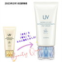 【国内正規品】【新発売】アルビオン スーパー UV カット インテンスコンセントレート デイクリーム 50g クリーム 日やけ止め用メイクアップベース SPF50 PA 2023年2月18日発売 最強UVカット 透明感 ハリ エイジングケア 大人気の美容家さんが愛用中