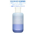 【国内正規品】アルビオン フラルネ シェイクイット クレンジング 170ml 2023年3月18日新発売 3層タイプのクレンジング 毛穴 すっきり スピーディ