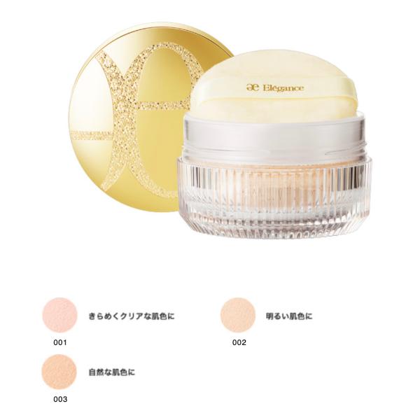 【国内正規品】Elegance エレガンス フェザー ヴェール 20g 全3色 SPF10 PA+ フェイスパウダー