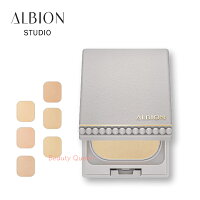 【国内正規品】【ベストコスメ受賞】ALBION アルビオン スタジオ ビューティアス ファンデーション 全6色 8月18日新発売 レフィル/ケース付きセット パウダーファンデーション 立体湿感肌 しっとり湿度感 ツヤ質感