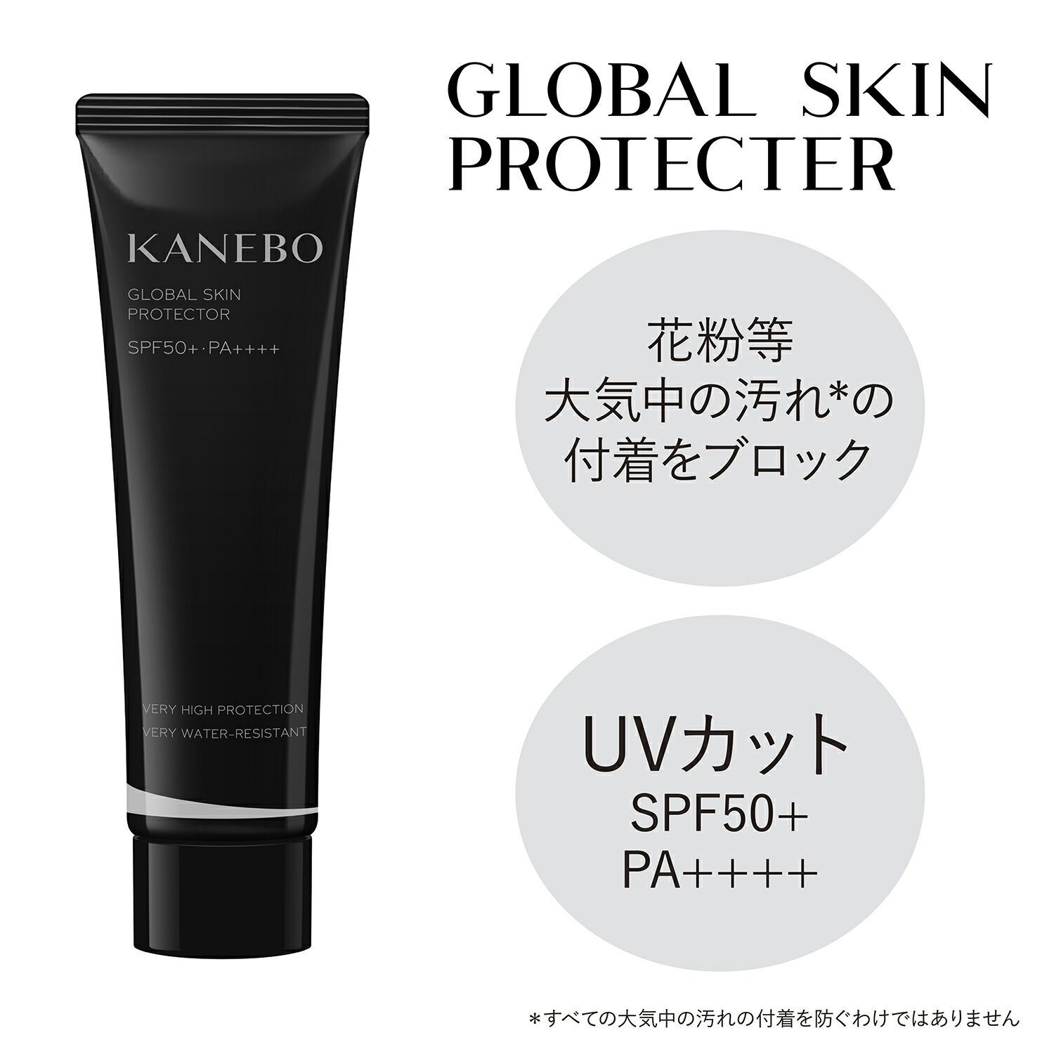 【単品9個セット】麗白 ハトムギ UVミルキージェル SPF50+ PA++++ チューブタイプ 80g 熊野油脂(代引不可)【送料無料】