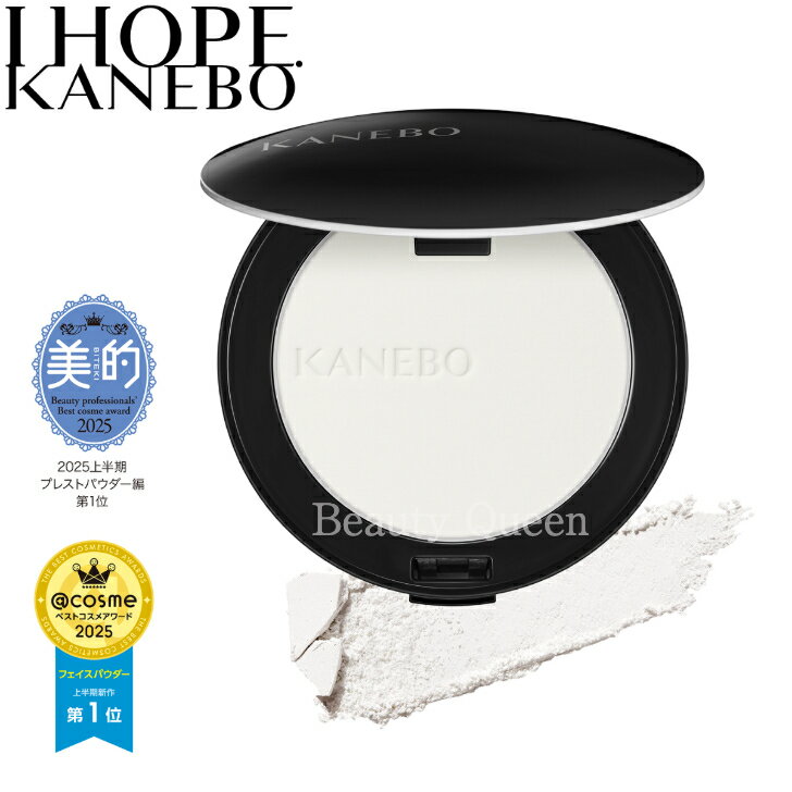 【2025年2月17日新発売】【国内正規品】カネボウ クリスタライズドフィックスパウダー 全1種 【ベストコスメ第1位受賞】透明感 ノンパール キメをふっくらみせ、毛穴をぼかす 生肌感 艶が消えないパウダー SNSでバズり中!