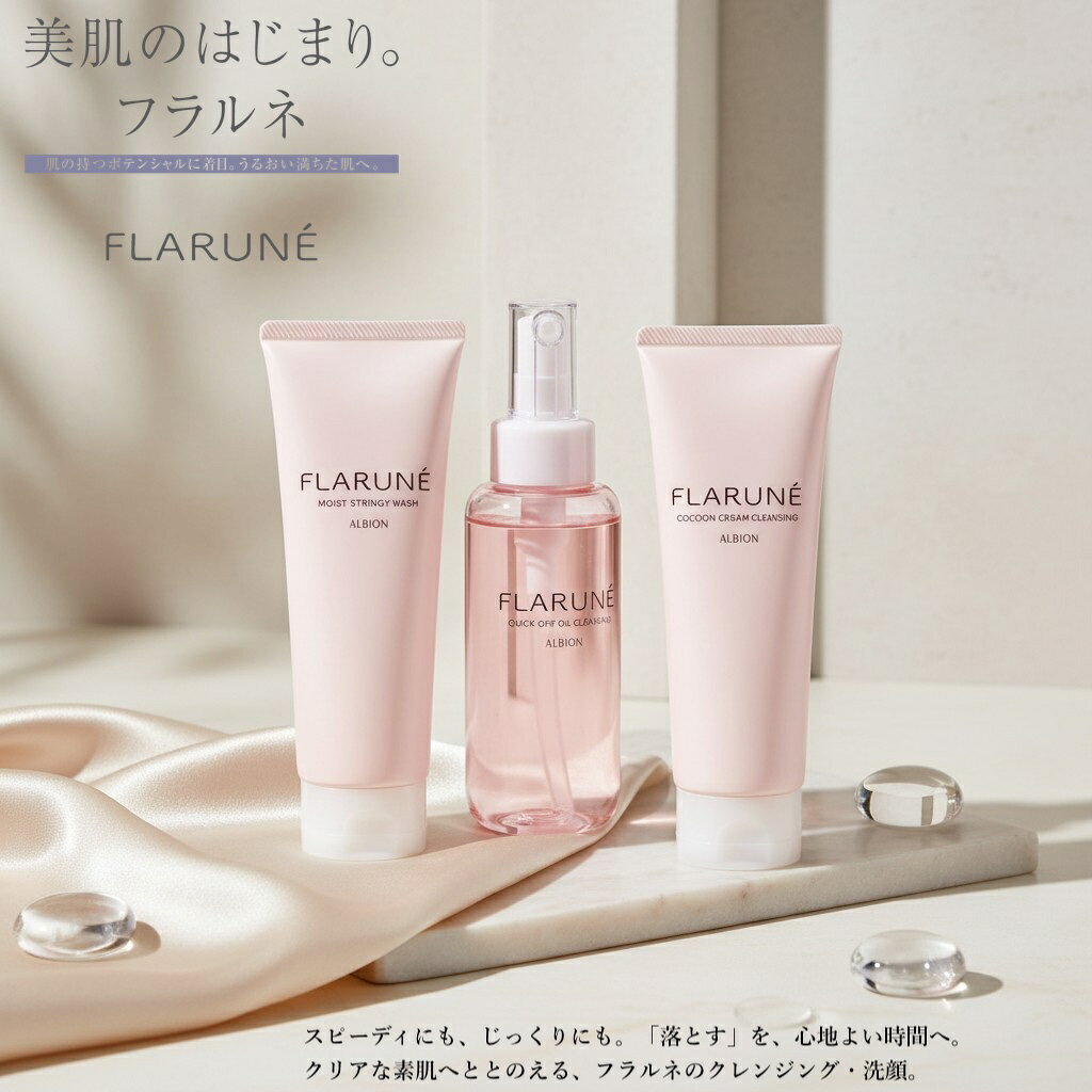 【国内正規品】　 2026年8月18日新発売 スピーディにも、じっくりにも。「落とす」を、心地よい時間へ。 クリアな素肌へととのえる、フラルネのクレンジング・洗顔。 【商品説明】　 #クイックオフオイルクレンジング ウォータープルーフなど落ちにくいメイクや毛穴よごれも こすらず瞬間オフ。 「瞬間なで落ちオイルクレンジング」 瞬時になじんでするするオフ。 すっきりクリアな肌へ。 #コクーンクリームクレンジング うるおいは守りながら汚れをオフ。 乾燥が気になる肌にも。 「うるおいクリームクレンジング」 うるおいを守りながら こっくりオフ。 しっとりなめらかな肌へ。 #モイストストリンギーウォッシュ 肌にうるおいをとどめながらしっとり洗い上げる。 「とろ密泡洗顔」 とろり濃密泡が密着オフ。 つるんとなめらかな肌へ。【国内正規品】　 2026年8月18日新発売 スピーディにも、じっくりにも。「落とす」を、心地よい時間へ。 クリアな素肌へととのえる、フラルネのクレンジング・洗顔。 【商品説明】　 #クイックオフオイルクレンジング ウォータープルーフなど落ちにくいメイクや毛穴よごれも こすらず瞬間オフ。 「瞬間なで落ちオイルクレンジング」 瞬時になじんでするするオフ。 すっきりクリアな肌へ。 #コクーンクリームクレンジング うるおいは守りながら汚れをオフ。 乾燥が気になる肌にも。 「うるおいクリームクレンジング」 うるおいを守りながら こっくりオフ。 しっとりなめらかな肌へ。 #モイストストリンギーウォッシュ 肌にうるおいをとどめながらしっとり洗い上げる。 「とろ密泡洗顔」 とろり濃密泡が密着オフ。 つるんとなめらかな肌へ。