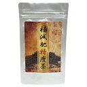 【極減肥特痩茶】ダイエットドリンク お茶