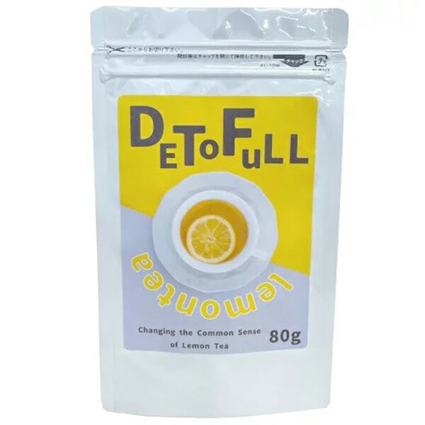 【商品名】デトフルレモンティー（DETOFULL Lemontea） 【内容量】80g 【原材料名】難消化性デキストリン(国内製造)、紅茶エキス(紅茶、オリゴ糖)、レモン果汁パウダー(デキストリン、レモン濃縮果汁)(大豆を含む)、発酵紅茶エキス末(デキストリン、発酵紅茶エキス)、グァバ葉エキス末、生姜末、サラシア末、穀物発酵エキス末(穀物発酵エキス、マルトデキストリン)(小麦を含む)、穀物麹(大麦、あわ、ひえ、きび、タカキビ、紫黒米、米粉)、ビール酵母、植物発酵末(デキストリン、黒糖、オレンジ、パイナップル、バナナ、リンゴ、パパイア、その他)(オレンジ・カシューナッツ・キウイフルーツ・ごま・バナナ・りんごを含む)、野草発酵エキス(オリゴ糖、糖蜜、てんさい糖、ヨモギ、その他)(やまいもを含む)、ビフィズス菌乾燥粉末(澱粉、ビフィズス菌乾燥原末)(乳成分を含む)、乳酸菌混合末(デキストリン、乳酸菌混合末、乳糖)、マルトデキストリン、マンゴージンジャー抽出物(デキストリン、マンゴージンジャーエキス)、植物発酵エキス(黒砂糖、キャベツ、イチゴ、その他)(ももを含む) / トレハロース、環状オリゴ糖、甘味料(ステビア)、微粒酸化ケイ素、香料、トウモロコシたん白、セルロース、リン酸三カルシウム、グリセリン 【ご使用方法】栄養補助食品として1日5g（付属スプーン約2杯分）を目安に、約100ccの水またはお湯でよく混ぜてお召し上がりください。濃さはお好みで調節してください。