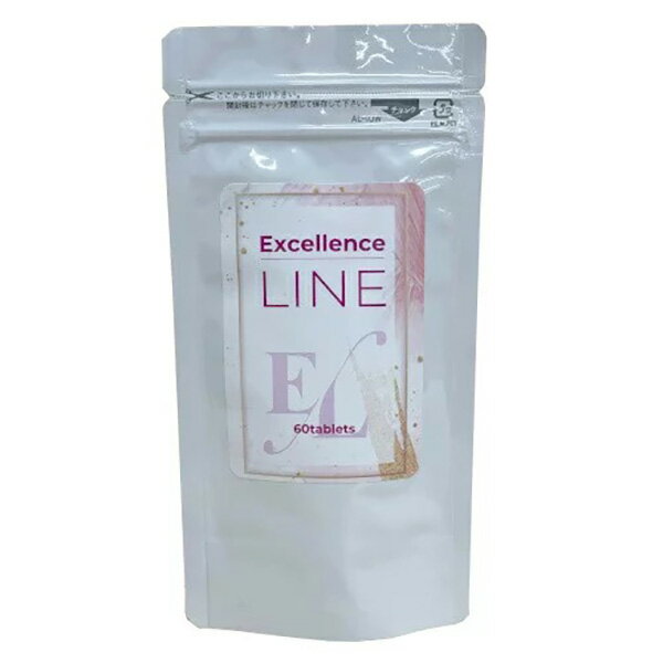 【エクセレンスライン（Excellence LINE