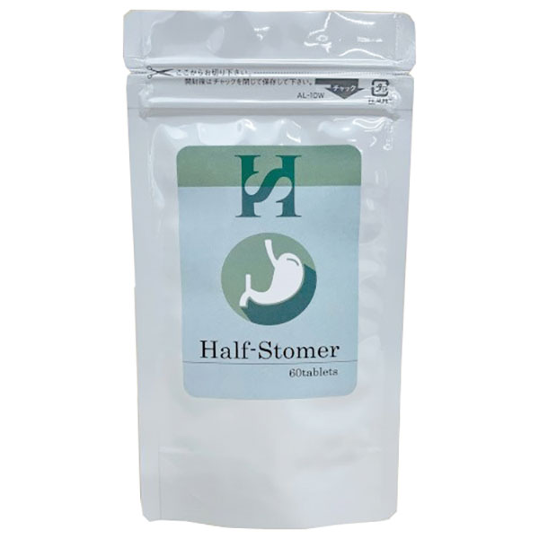 【ハーフストマー（Half Stomer）】ダイエットサプリメント ダイエット食品