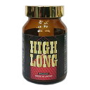 【HIGH LONG(ハイロン)】男性サポートサプリメント メンズサプリ
