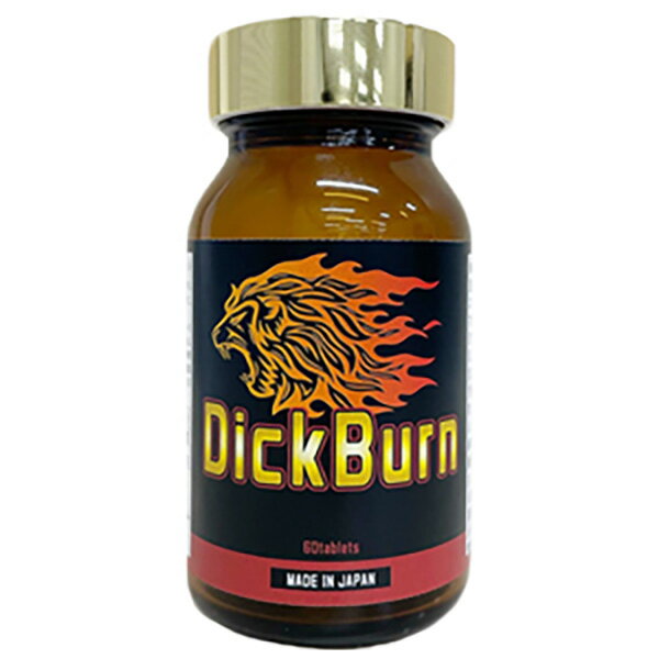 【DickBurn(ディックバーン)】男性サポートサプリメント メンズサプリ