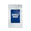 【Build Man(ビルドマン)】男性サポートサプリメント メンズサプリ