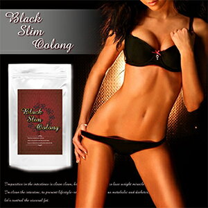 黒ウーロン茶葉約50倍に超濃縮!!【ブラックスリムウーロン-Black Slim Oolong-】腸活ダイエット茶 ドリンク
