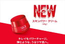 この商品は スキンパワー クリーム 80g｜SK-2 / SK-II（エスケーツー）正規品 sk2 skii ピテラ マックスファクター 乳液 誕生日プレゼント 化粧品 プレゼント 女性 スキンケア ポイント リッチな感触で、内側からキレイをパワーチャージ。 SK-II独自の新インフィニット パワー テクノロジー* SK-II独自の新インフィニット パワー テクノロジー*内側からキレイをパワーチャージ厳選されたSK-II独自のカクテル成分が角質層のすみずみまで浸透。肌のキレイが足りないなんて、もう気にならない。しっかりとうるおいを与え、揺らぐ肌の悩みにアプローチします。*インフィニット パワー テクノロジー：シャクヤク根エキス(ハリケア成分)、ドクダミエキス（保湿成分）、オランダカイウ花／茎エキス（保湿成分） ショップからのメッセージ 使用するタイミングより高い効果を実感していただくために、正しいステップでのご使用をおすすめします。 納期について 4