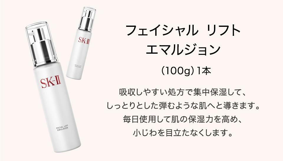 ե ե ޥ른 100gSK-2 / SK-IIʥġ ̵ sk2 ԥƥ ޥåե ...