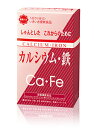 【マスク プレゼント】即納 メナード カルシウム・鉄60個×3袋x3箱 正規品保証 送料無料
