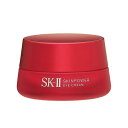 「買い物マラソン限定★5倍ポイント★」SK-II スキンパワー アイ クリーム15g 　正規品保証　送料無料