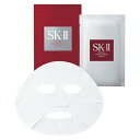 SK-IIエスケーツー フェイシャルトリートメントマスク 10枚入　正規品保証　送料無料