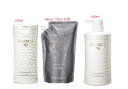 コスメデコルテ AQ リペア ボリューム シャンプー250ml&500mlつめかえ用&600ml 3種類 豊かな髪 ヘアケア シャンプー 素髪 正規品保証 送料無料
