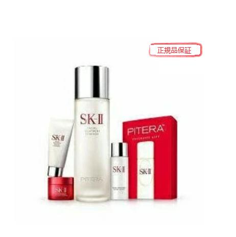 SKⅡ SK-II SK-2 フェイシャル トリートメント エッセンス コフレ（SE）【数量限定】フェイシャル トリートメント エッセンス（230mL）　正規品保証　送料無料