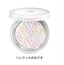 【閉店最終セール】コスメデコルテ AQ オーラ リフレクター10g 全3色「レフィル 」選びます 正規品保証 送料無料 ネコポス発送日時指定不可