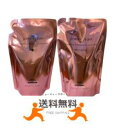 【送料無料】【詰め替え セット販売】ミルボン ジェミールフラン シャンプー D(ダイヤ) 400ml&グロッシィ400g ※クリックポスト等で発送3